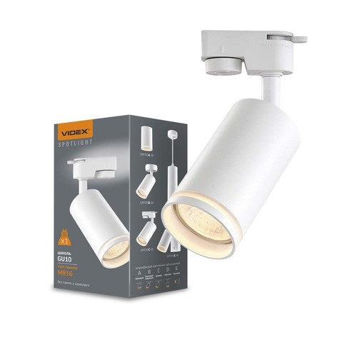 1-Phasen GU10 Schienenspot - Weiß, ohne Leuchtmittel, 1F2W