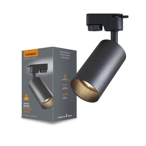 Lonzo GU10 1-Phasen Schienenstrahler - Ohne Leuchtmittel, Schwarz, 1F2W