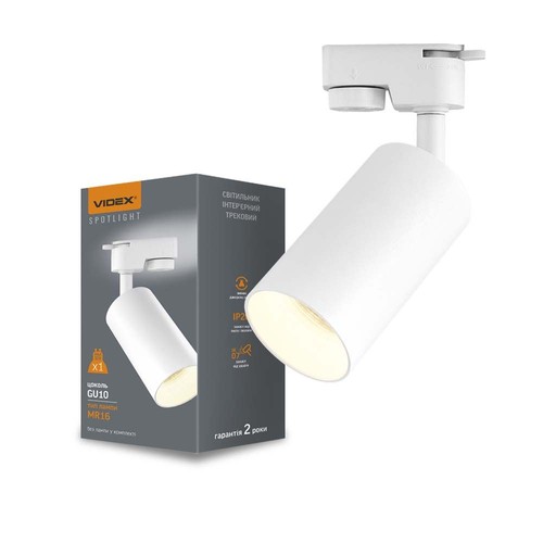 Lonzo Schienenspot mit GU10-Fassung - Weiß, 1-phasig, ohne Leuchtmittel, 1F2W