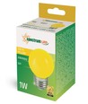 Spectrum 1W LED-Dekorationslampe - Gelb, G45, E27