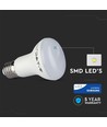 E27 8W LED-Reflektorlampe - R63, Samsung LED-Chip